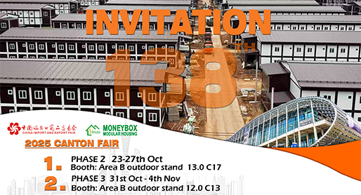 2025 La 138a Fiera cinese per l'importazione e l'esportazione di materie prime (Fiera di Canton 2025)