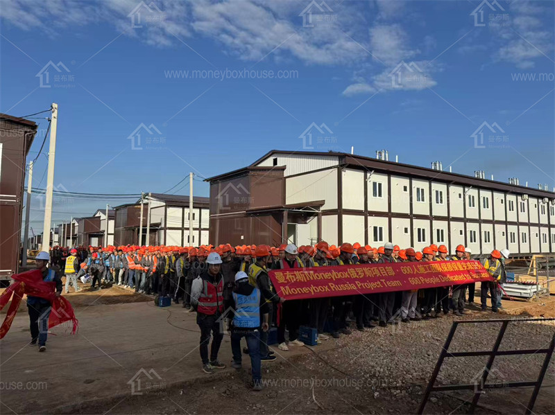 Moneybox container student dormitories project in Russia