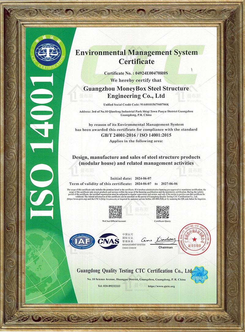 ISO14001: 2004